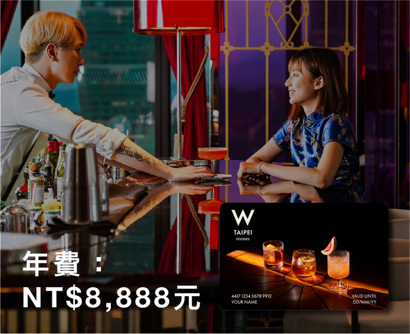 W Taipei Foodies